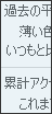 わかりやすい用語解説